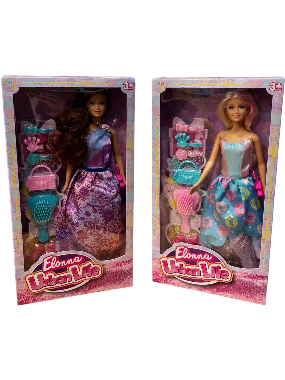 SH40847 11,5'' PRENSES BEBEK SETİ-ZRV