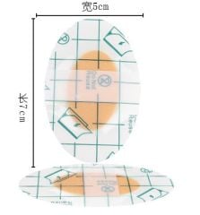 Su Geçirmez Yapışkanlı Kulak Koruyucu Bant 10 lu Paket