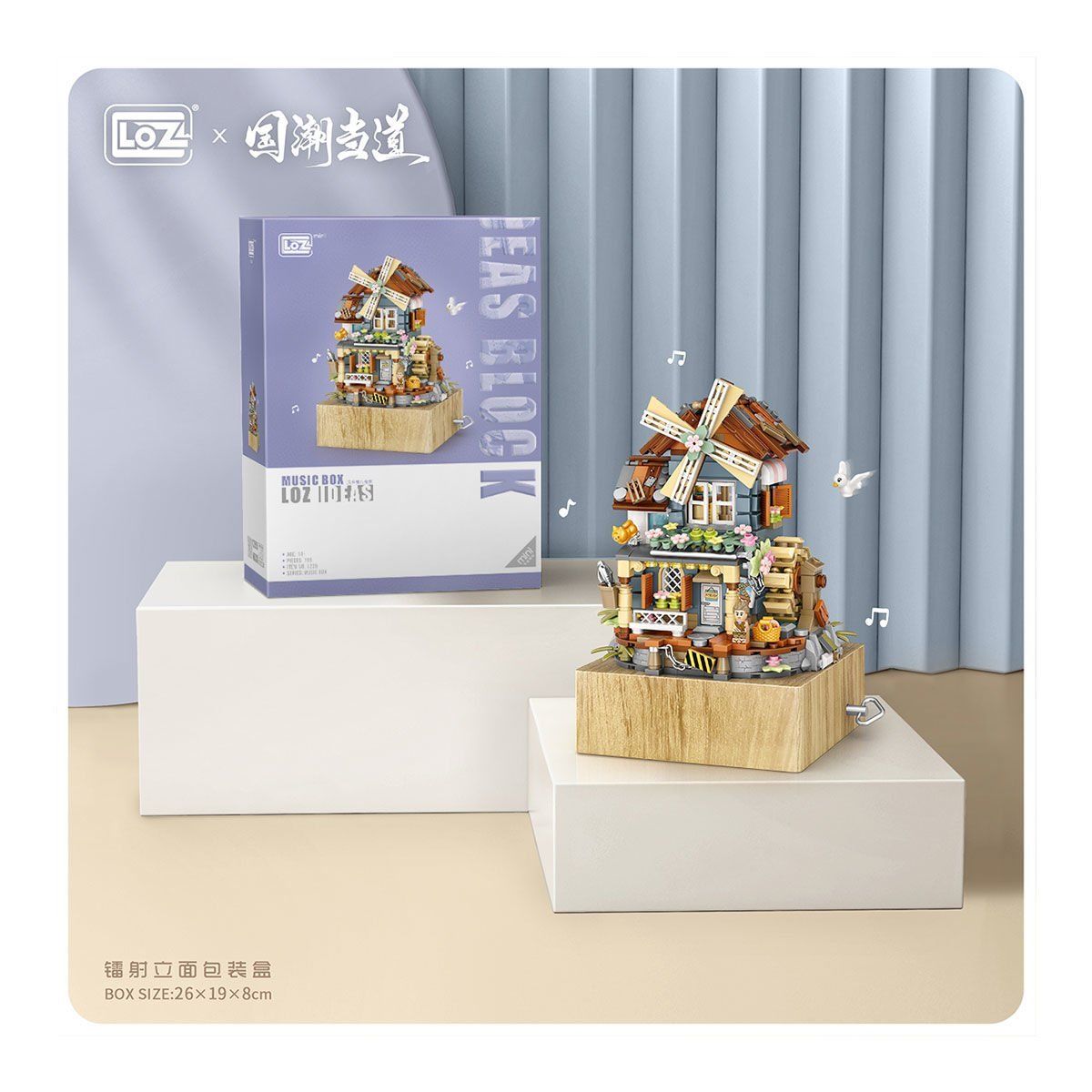 LZ1239 LOZ Blok Seti 799 Parça -Vagonlife